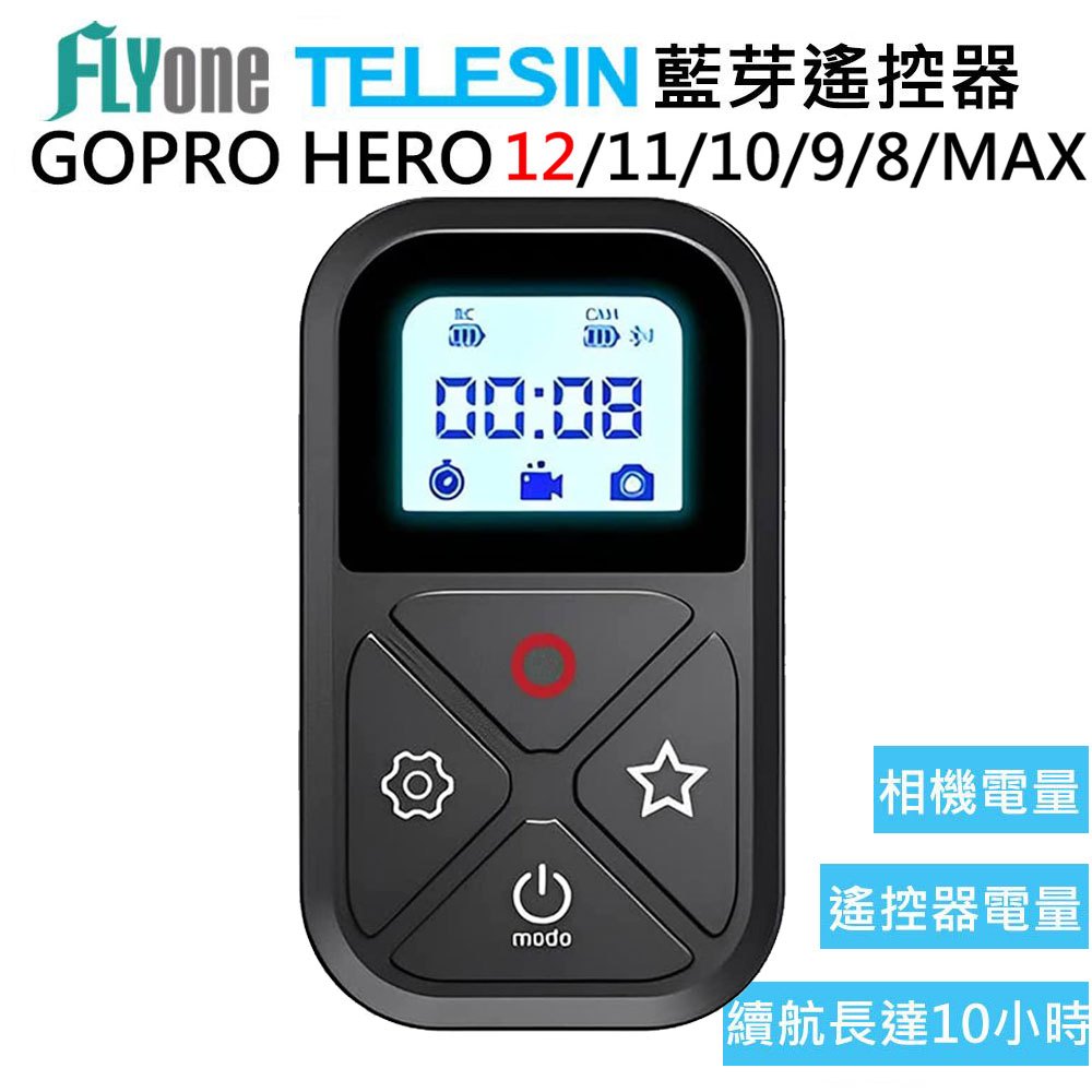 TELESIN泰迅 T10 無線藍芽遙控器 GoPro HERO 12/11/10/9/MAX GP-159