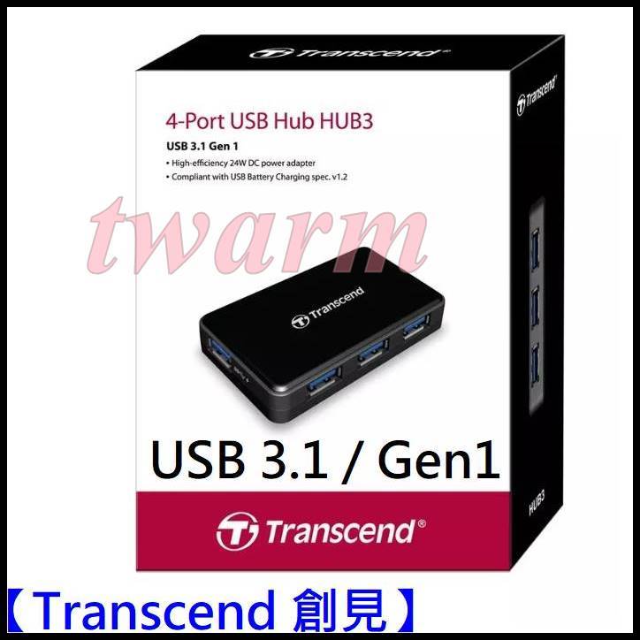 現貨＊【Transcend 創見】 極速 USB 3.1 Gen1 四埠集線器(附變壓器) TS-HUB3K