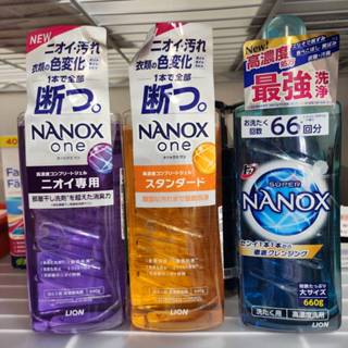 現貨 日本 LION Super Nanox 奈米樂超濃縮洗衣精 660g KK