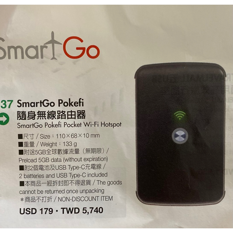 ✈️二手現貨兩台✈️Pokefi 二代機 Smartgo