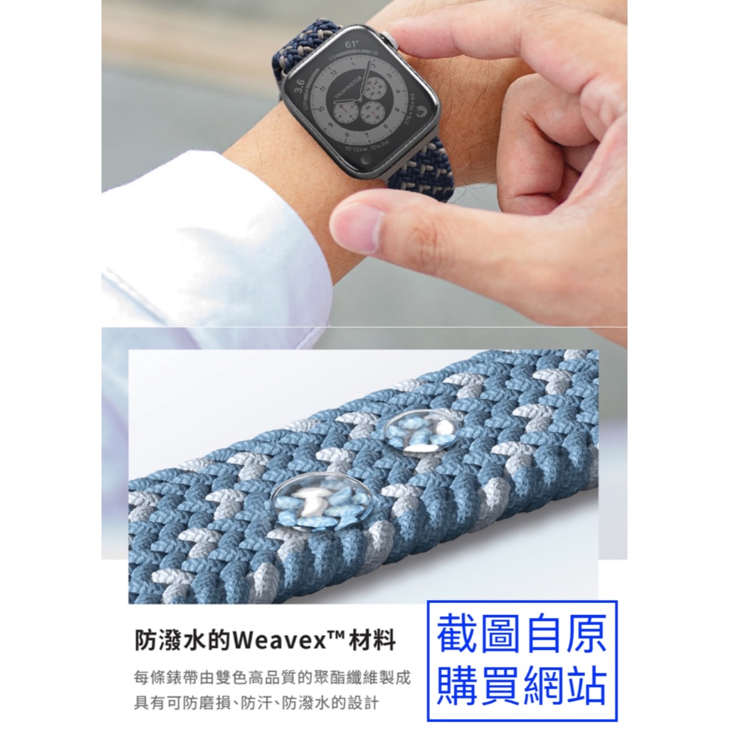 [ 二手 ] UNIQ Apple Watch 38/40/41mm Aspen DE 雙色編織錶帶