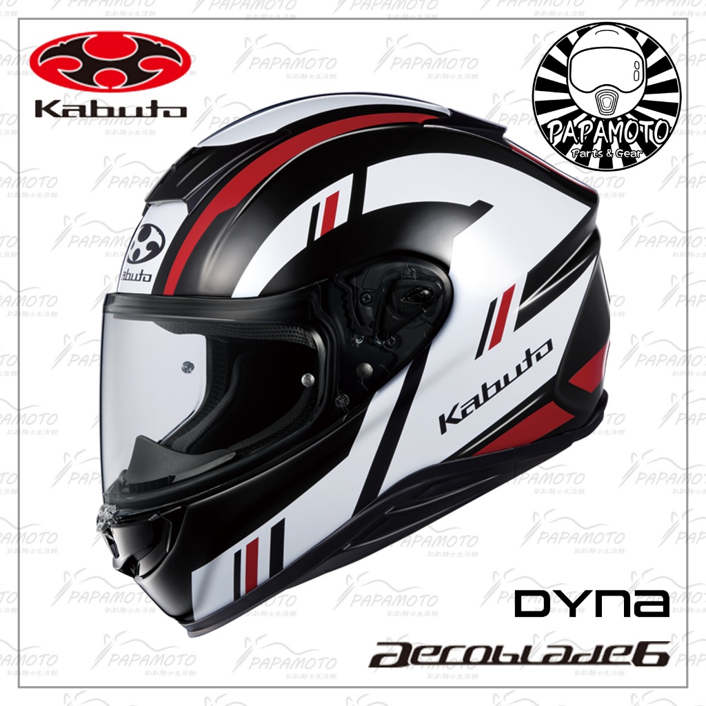 【趴趴騎士】OGK Aeroblade 6 全罩安全帽 - DYNA 亮黑白紅 (kabuto 空刀 空氣刀
