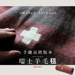 台灣現貨 送露營扣｜🍊古日 真皮綁帶 高階版本 純羊毛毯 露營毛毯 羊毛毯 瑞士 軍用 真皮捆帶 保暖毯 露營毯