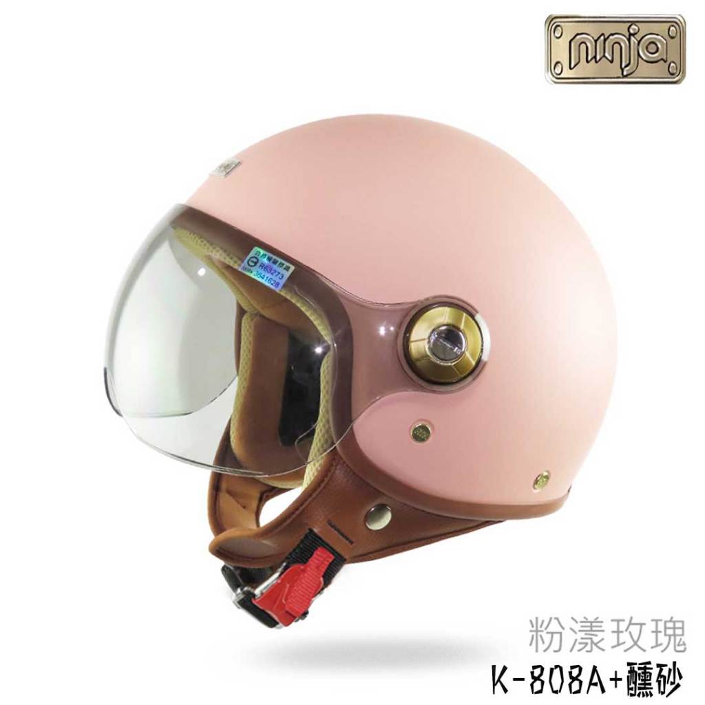 KK 安全帽 808A+ 醺砂 粉漾玫瑰 消光系列 808 飛行帽 半罩 復古帽 W造型鏡片 鐵扣 內襯可拆｜23番