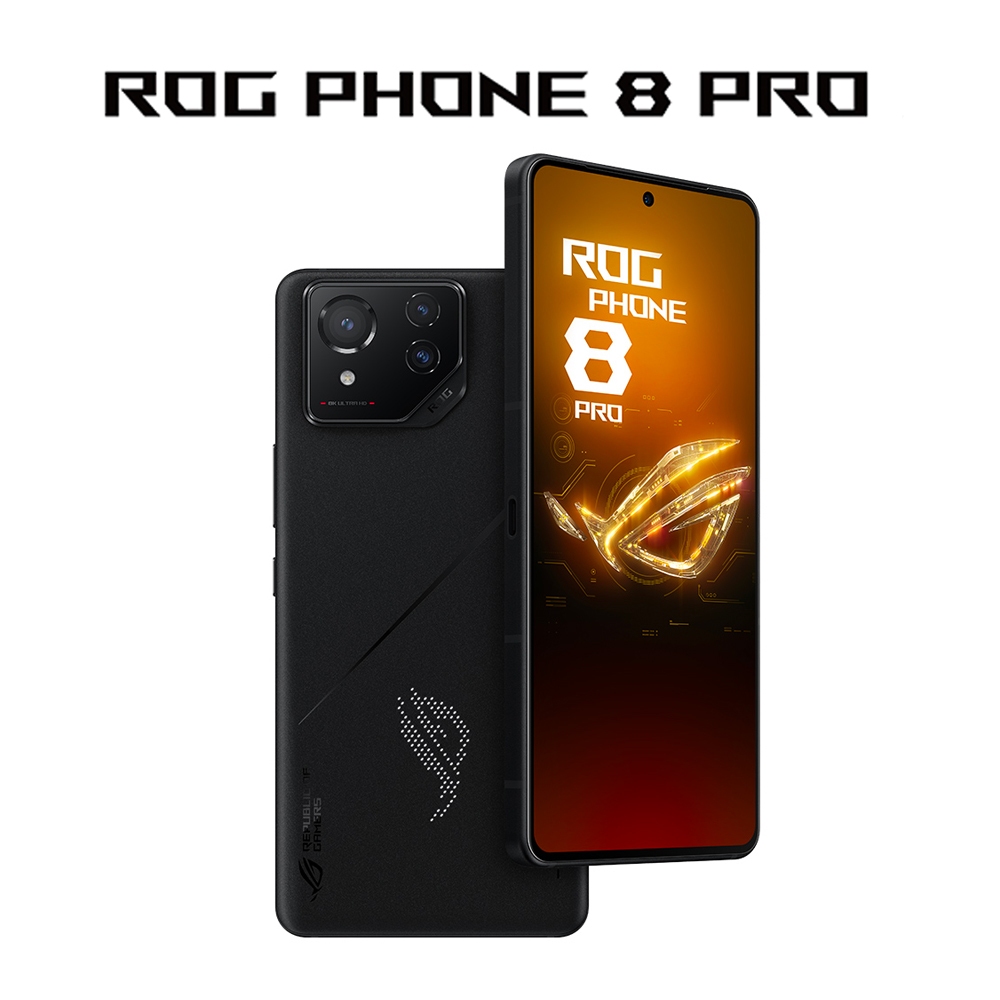 嘉義現貨 ASUS ROG Phone 8 Pro 16G/512G 空機 華碩 電競 ROG8 公司貨 【藍訊電信】
