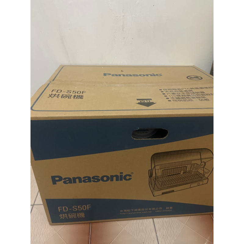Panasonic國際牌 PTC熱風烘碗機FD-S50F