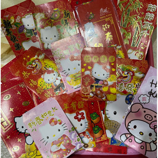 三麗鷗sanrio Hellokitty 紅包袋 單張售 不挑款 隨機出貨