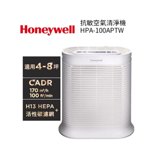 Honeywell 抗敏空氣清淨機 HPA-100APTW HPA-100 原廠公司貨