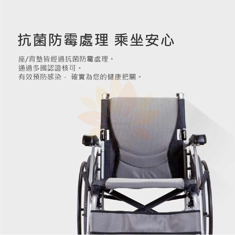 康揚 鋁合金輪椅 舒弧105.2 可補助 S坐面 鋁合金手動輪椅 久坐輪椅 舒服輪椅 醫療輪椅 看護型輪椅 康揚輪椅