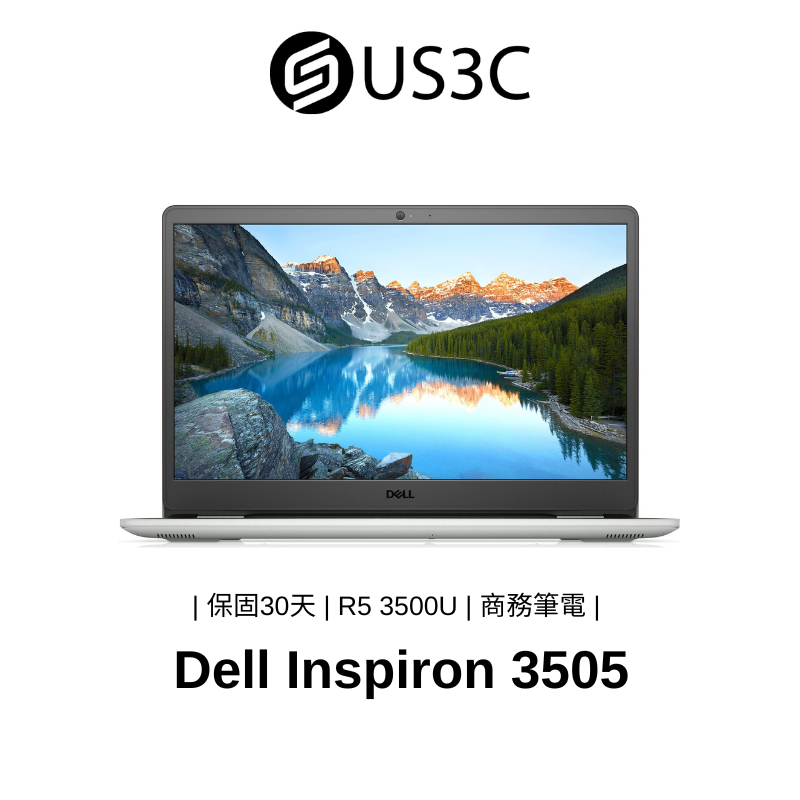 Dell Inspiron 3505 15吋 FHD R5 3500U 8G 256GSSD 1THDD 銀色 二手品