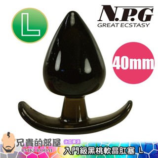 【L-40mm】日本 NPG 肛交初學者的入門課程 黑桃軟晶肛塞(肛門塞,後庭塞,情趣用品,擴肛)