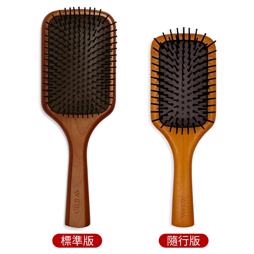 AVEDA  氣囊按摩木質髮梳 （標準款/隨行款） 沙龍髮品 頭髮造型 SP嚴選家