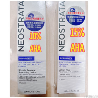 NeoStrata妮傲絲翠 果酸深層保養乳液200ml/NeoStrata芯絲翠 果酸活膚修護乳液200ml