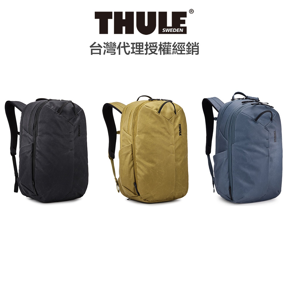 Thule Aion 28L 15.6 吋旅行後背包