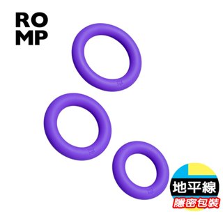 【地平線】德國 ROMP 鎖精環 Remix Trio 陰莖環 三重奏 鍛鍊環 精力環 情趣用品 成人玩具