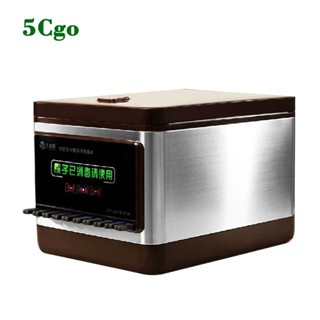 5Cgo.【樂趣購】筷子消毒機24cm200雙筷子收納器臭氧消毒商用專用餐館餐廳飯店食堂全自動出筷t5935876606