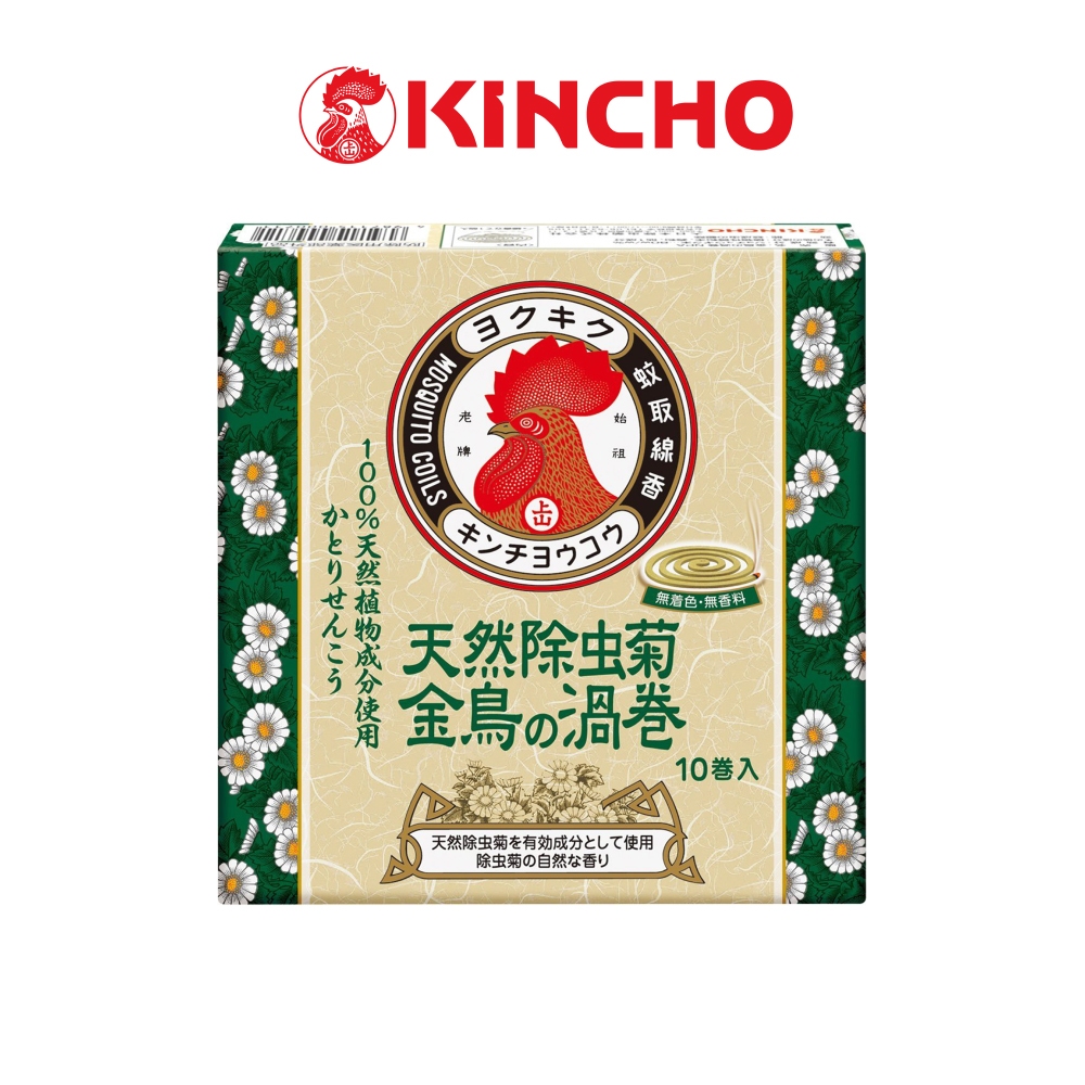 【KINCHO金鳥】天然除蟲菊蚊香 | 10卷、防蚊七小時