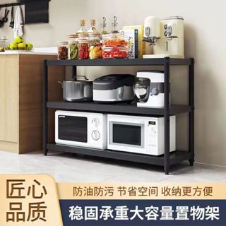 廚房置物架 不銹鋼廚房多功能家用櫃子 碳鋼置物架 收納架 微波爐烤箱櫥櫃落地儲物架子 收納架置物架收納櫃 廚房伸縮置物架