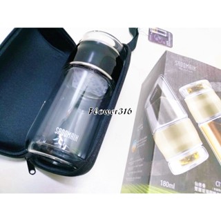 仙德曼 SADOMAIN 雙層玻璃翻轉泡茶組 180ml 附保護套 泡茶壺 玻璃瓶 隨身杯 金色