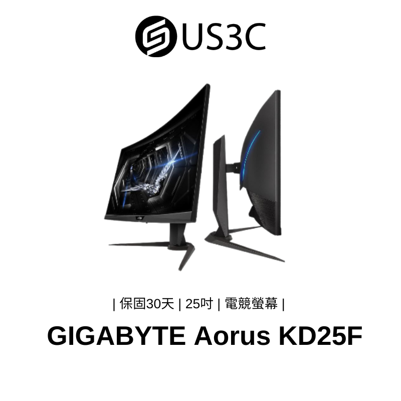GIGABYTE Aorus KD25F 25型 電競螢幕 FHD 240Hz螢幕更新率 支援壁掛 電腦螢幕 二手品
