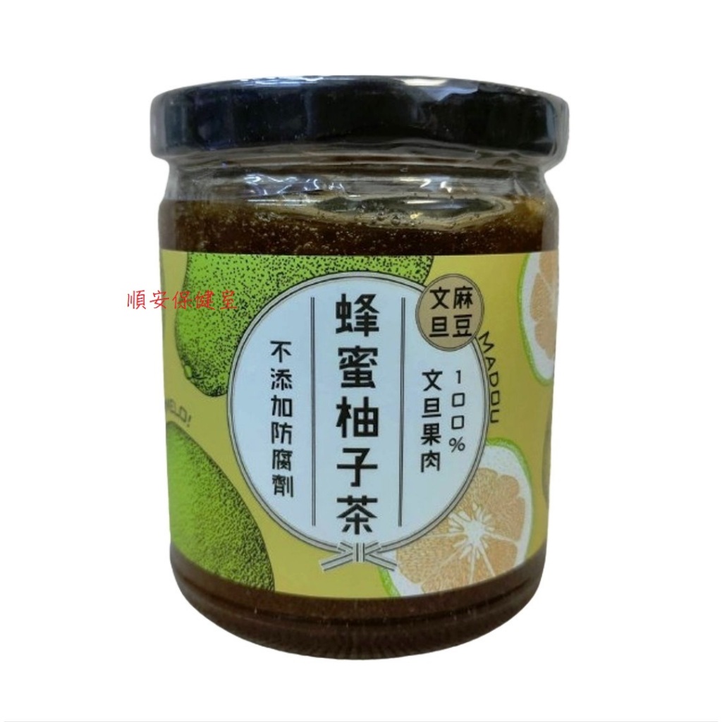 麻農_蜂蜜柚子茶300g/瓶🌺麻豆農會_麻豆文旦