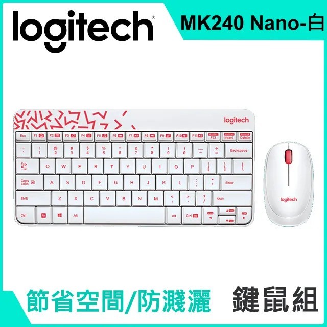 【Logitech 羅技】 MK240 Nano 無線滑鼠組 (白底紅字)