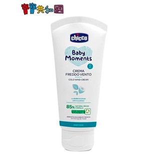 Chicco Baby Moments 寶貝嬰兒植萃加強修護面霜 50ml 原廠公司貨 寶寶共和國