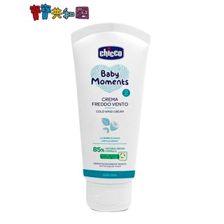 《Chicco》Baby Moments 寶貝嬰兒植萃加強修護面霜 50ml