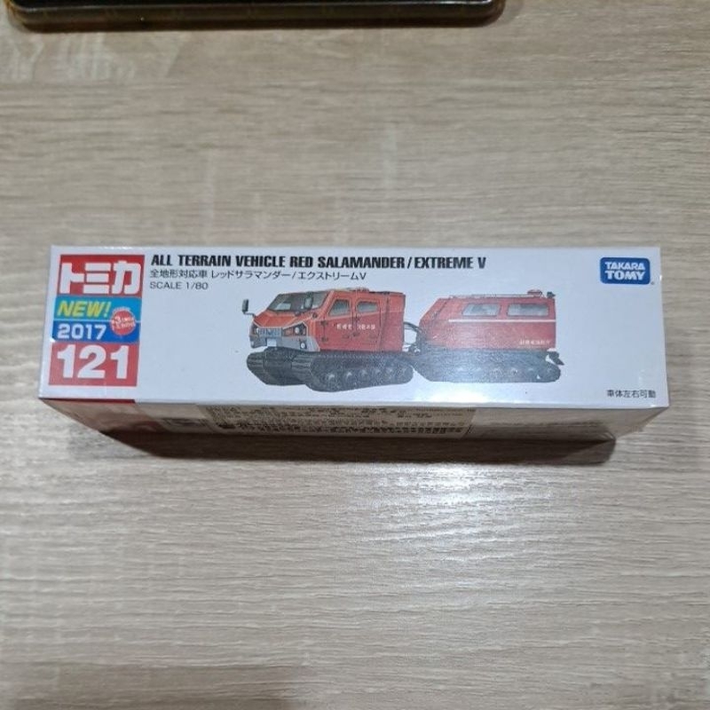 Tomica121 ALL TERRAIN VEHICLE RED SALAMANDER/EXTREME