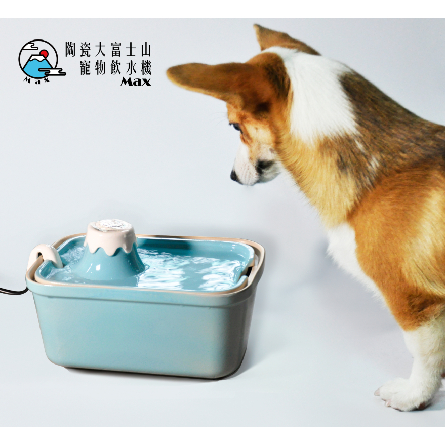陶瓷大富士山飲水機max 寵物喝水器 貓狗飲水機