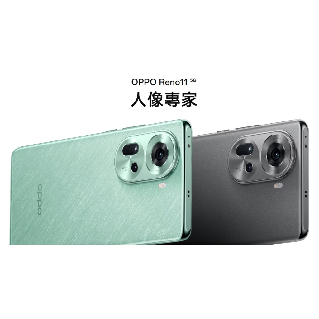 OPPO Reno11 5G 8+256GB※6.7吋OLED螢幕/5000萬畫素三鏡頭/OIS光學防手震~萬華 倢希