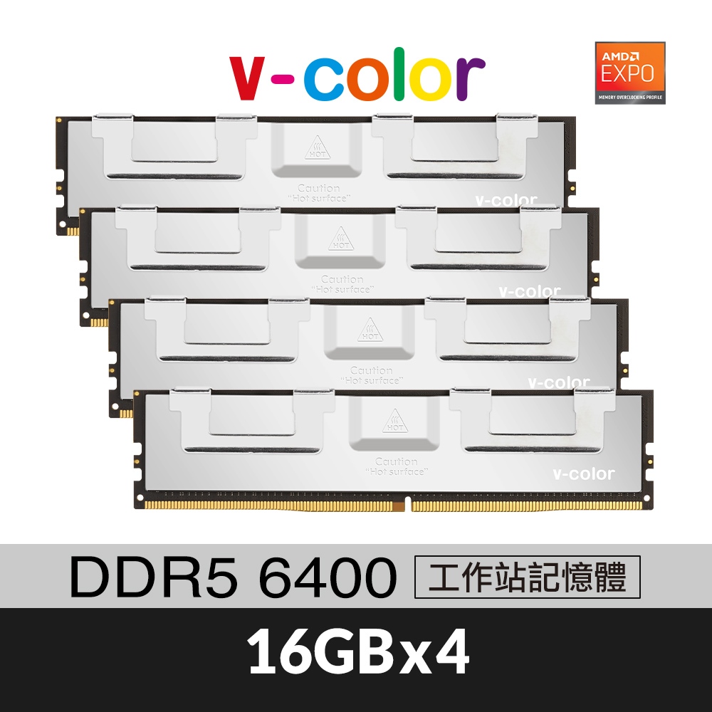 v-color 全何 DDR5 6400 64GB(16GBX4) ECC R-DIMM TRX50 超頻工作站記憶體