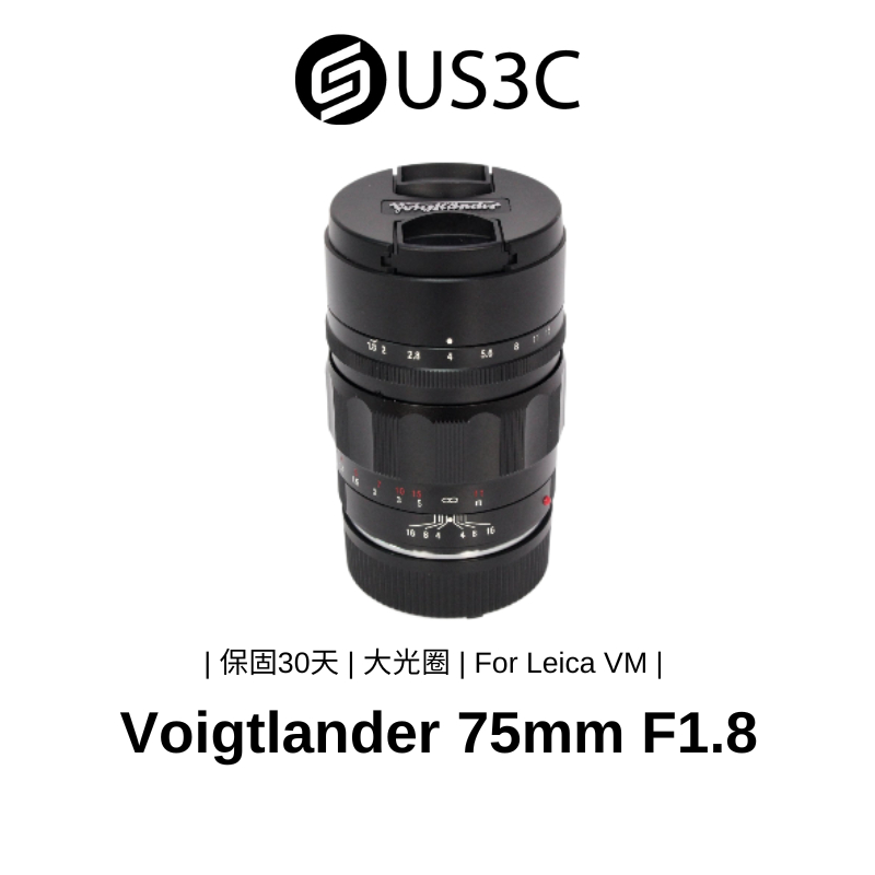 Voigtlander Heliar Classic 75mm F1.8 For VM Leica M接環 定焦鏡