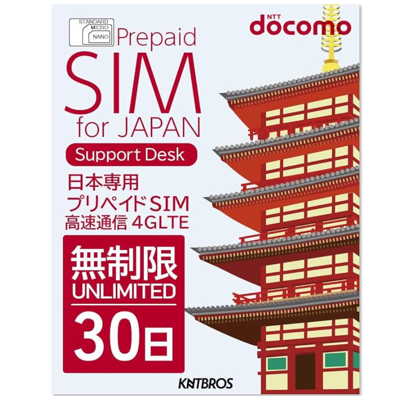【2525】日本網卡 日本sim卡 30天 無限流量吃到飽不降速 日本上網卡(追求網速、網路重度使用者)