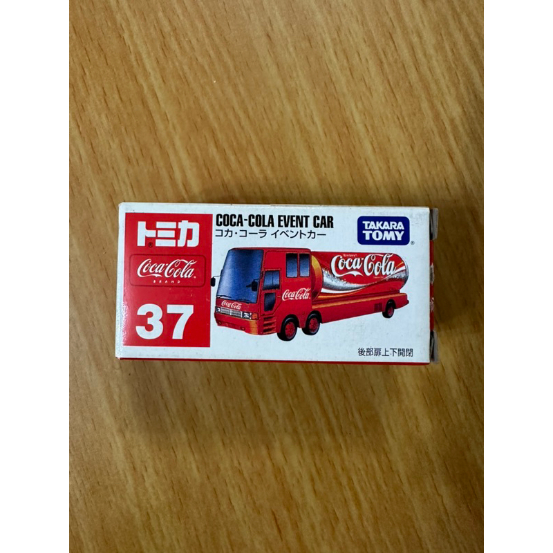 全新現貨 TOMICA 多美 NO.37 COCA-COLA EVENT CAR 可樂 小汽車 可口可樂