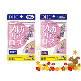 🐿️松鼠代購 🌰現貨免運✅電子發票🌰 DHC 日本境內版 保加利亞玫瑰精華 20/30日 玫瑰體香
