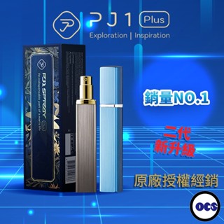 Play&Joy|PJ1 Plus+|男性勁能噴霧 15ml
