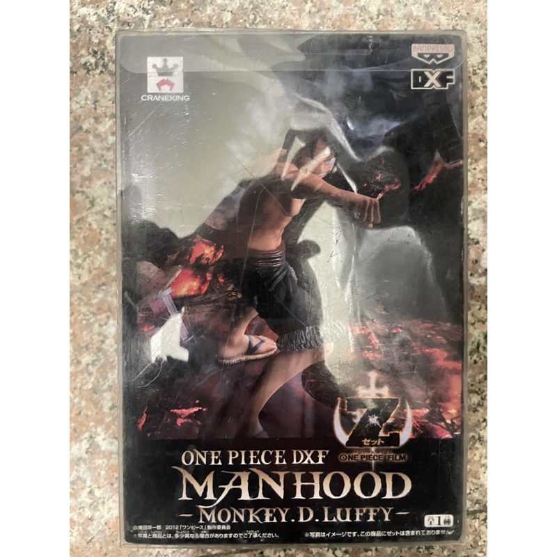 金證 標準盒 海賊王 DXF MANHOOD Z 劇場版 電影版 魯夫 對戰