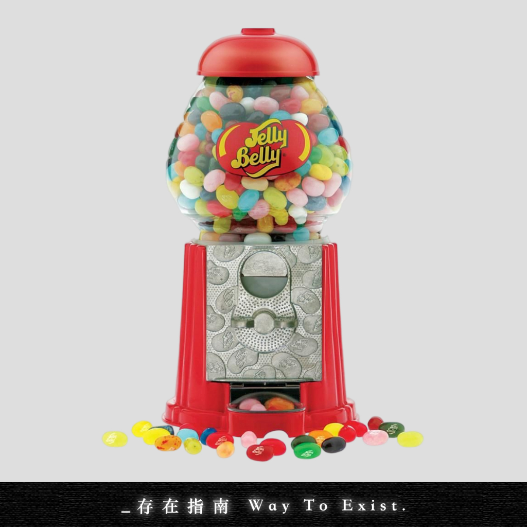 【存在指南】Jelly Belly 糖果機 吉立貝復古投幣糖果機 玻璃罐身