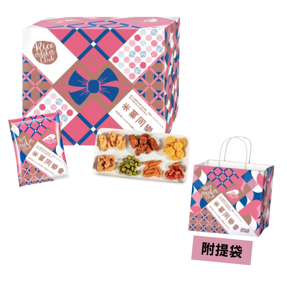 【萬歲牌】米菓同樂會(30gx20包/盒)含紙袋｜超商取貨限購3盒