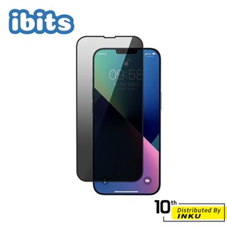 ibits iPhone 16/15/14/13/Plus/Pro/Max 全螢幕360度防窺鋼化膜