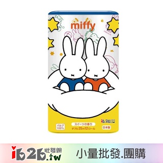 【ib2b】日本製 丸富製紙 滾筒式雙層衛生紙 miffy 米菲兔 -6包