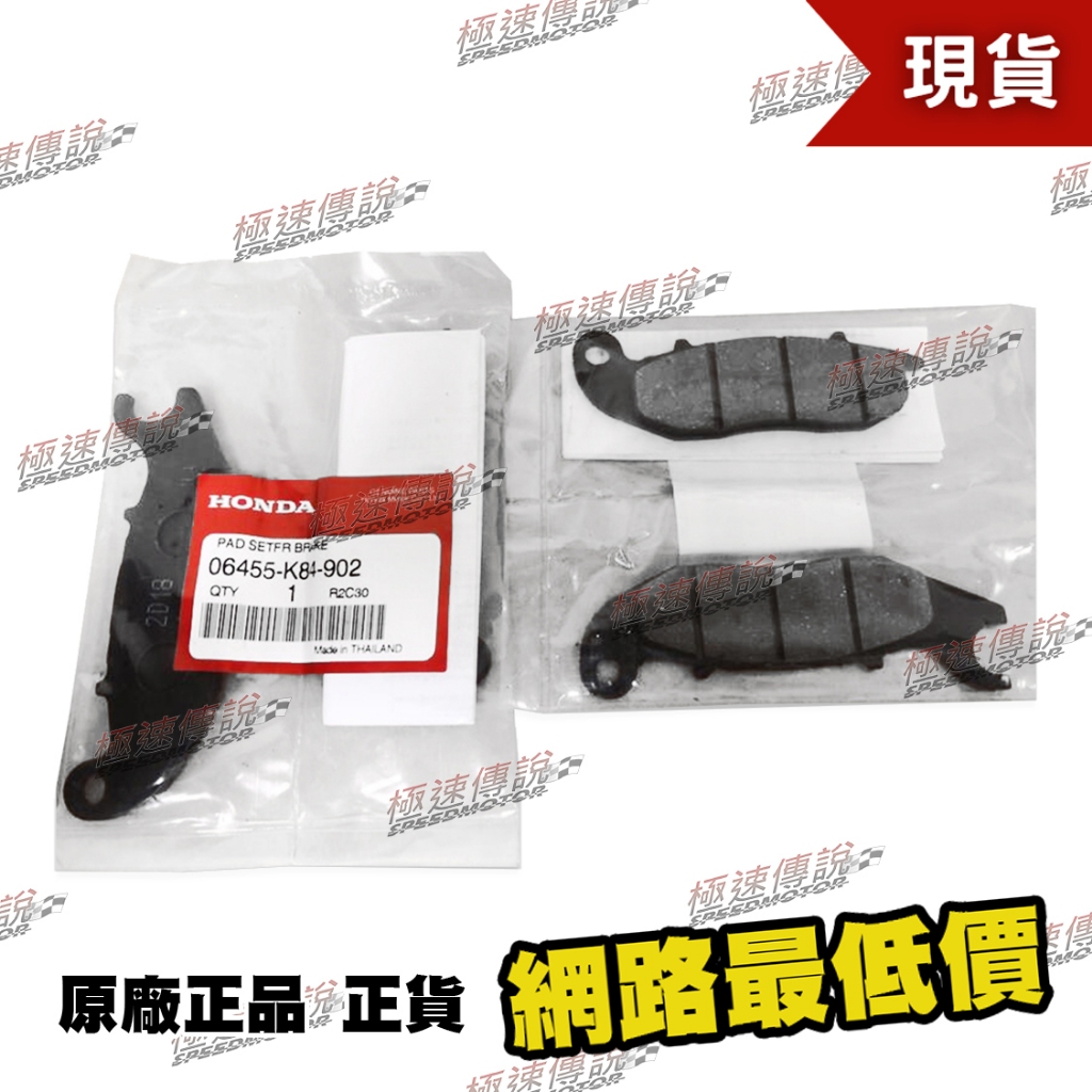 06455-k84-902的價格推薦 - 2025年6月 | 比價比個夠BigGo