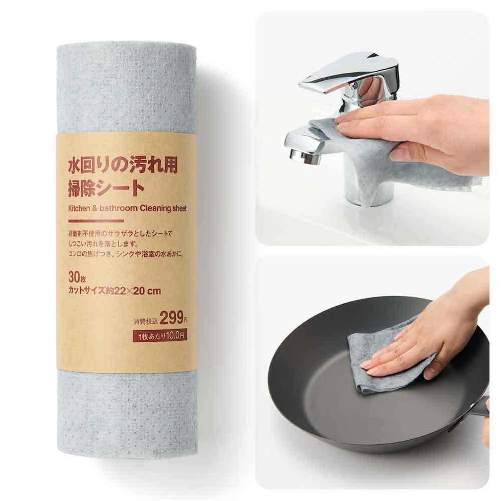 ❪ inn ❫現貨🔹 MUJI 無印良品 無印 水漬 水垢清潔布 萬用清潔擦拭布 油漬 水漬 廚房 浴室 水垢清潔布