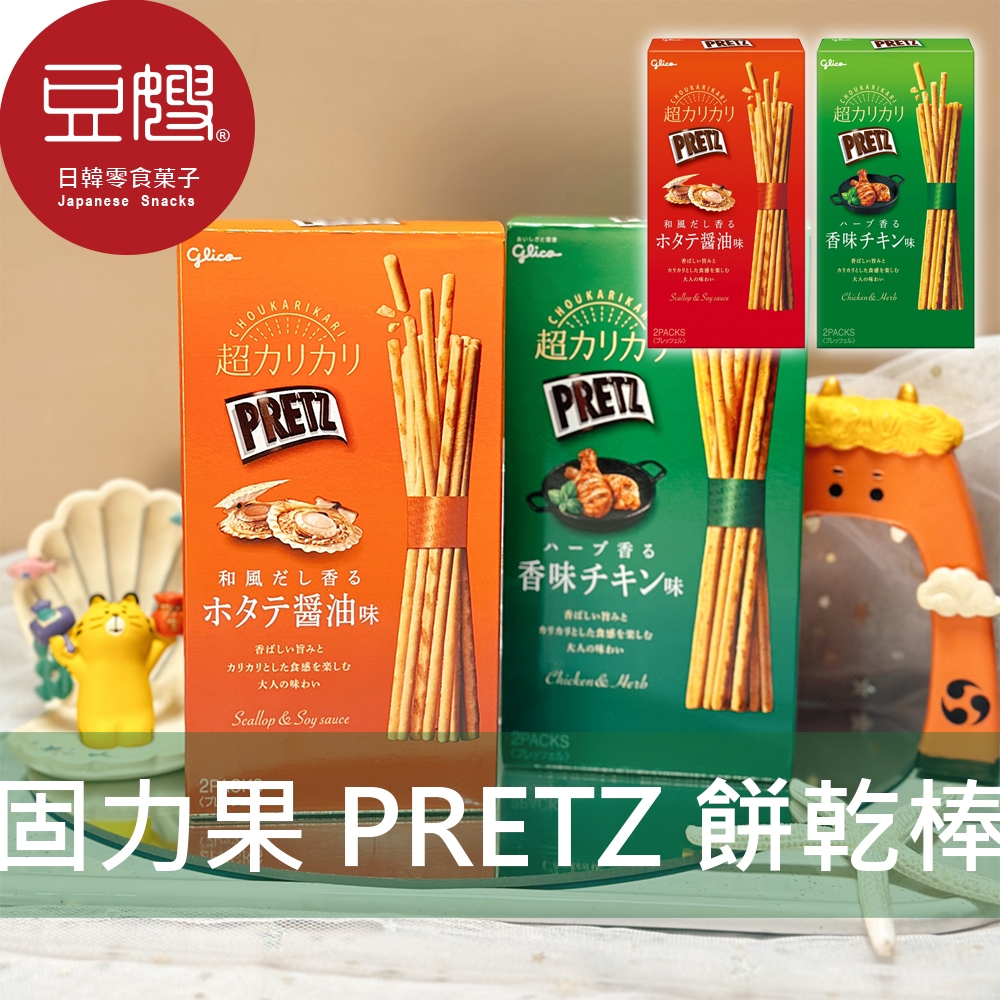 【Glico】日本零食 固力果 Pocky Pretz超脆餅乾棒(多口味)