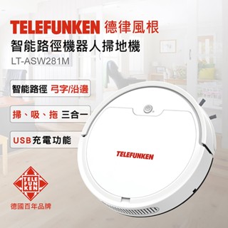 【TELEFUNKEN】德律風根智慧路徑機器人掃地機LT-ASW281M
