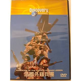 DVD - 法國外籍兵團 WARRIORS OF THE FRENCH FOREIGN LEGION (Discover