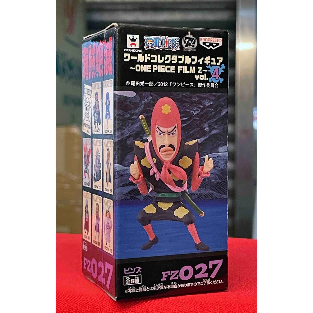 C-6 櫃 ： FZ027 BINS 賓茲 WCF ONE PIECE 海賊王 航海王 劇場版 vol.4　天貴