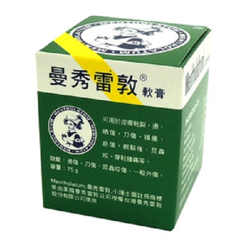 曼秀雷敦軟膏 (75g/罐)【杏一】