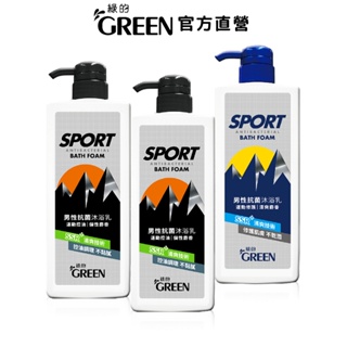 綠的GREEN 男性抗菌沐浴乳 850mlx3